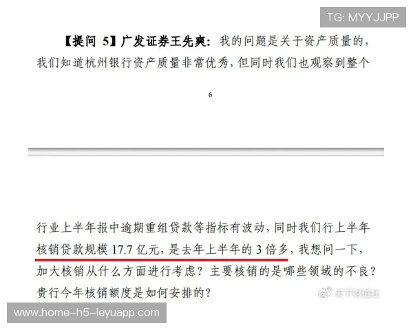 曼联合同解约交易链条曝光：背后隐藏的风险与机遇